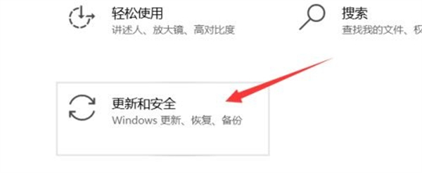 win10如何手动更新至win11