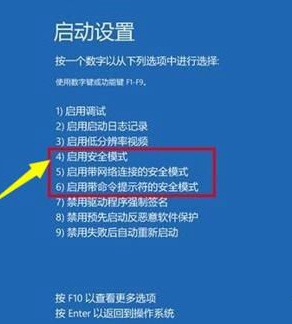 Win10教育版更新遇到问题应对方法