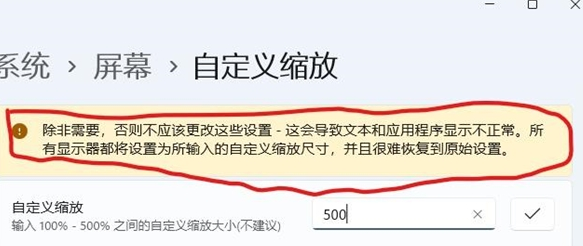 学习如何实现500%分辨率还原