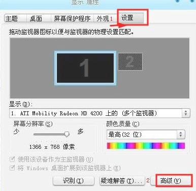 win10电视播放黑屏问题，每隔几分钟就出现