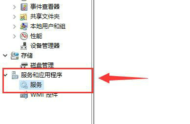 无法找到文件的问题使win10教育版出了故障
