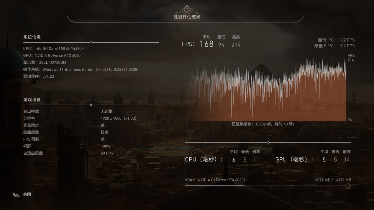 英特尔酷睿第 14 代 i5-14490F 体验评测：新年福利“黑盒礼”，游戏玩家请查收