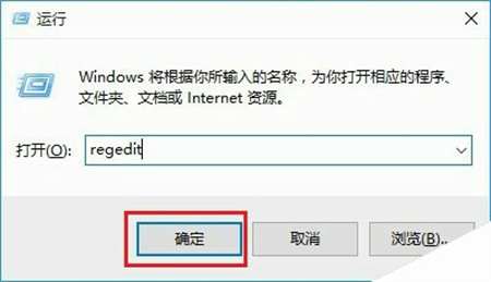 无法调节Windows10教育版的屏幕亮度