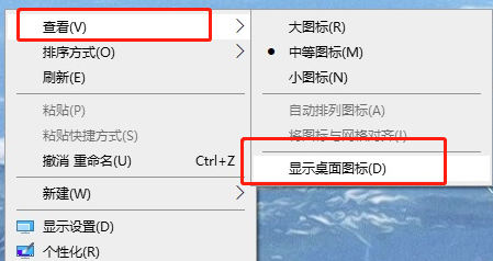 Win10任务栏无其他应用程序