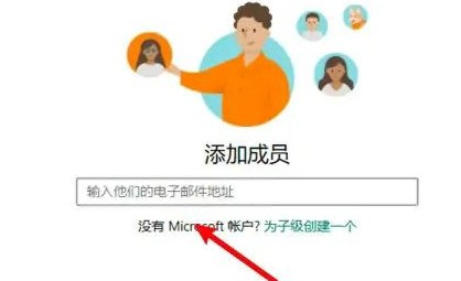 win10开机没有切换用户名