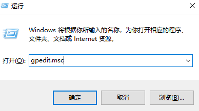 win10教育版操作中心启用状态显示为灰色