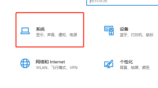 如何在Windows 10中禁用屏幕休眠