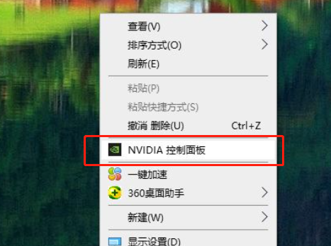 win10电脑亮度设置是否正确