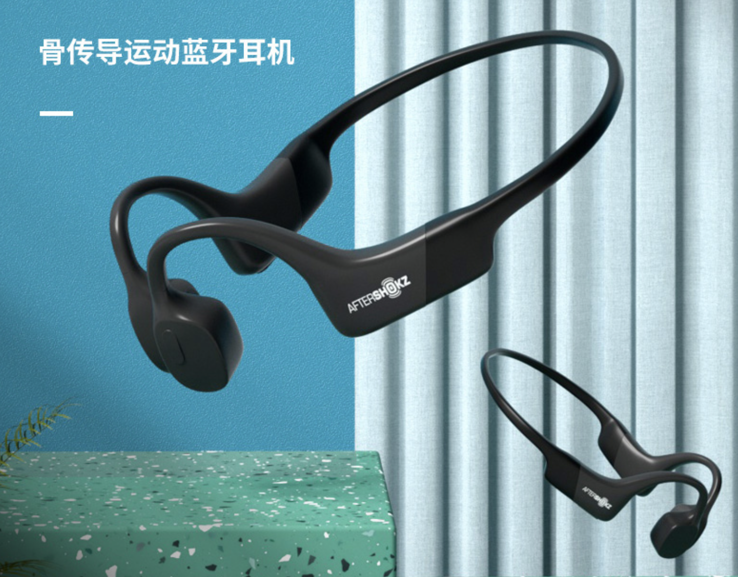 深度体验韶音OpenRun Pro后，我对骨传导耳机的偏见没有了