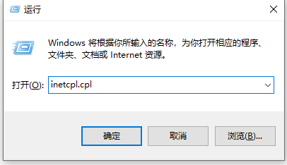 如何解决在Win10上访问不安全的网页问题