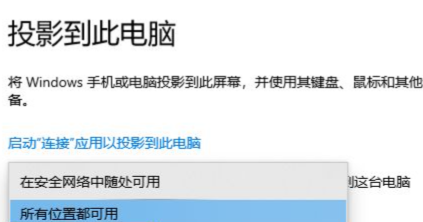 联想yoga27一体机怎么投屏