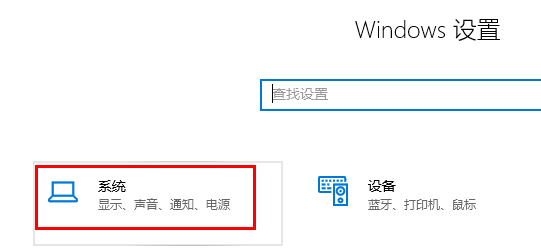 如何将联想Yoga27一体机进行屏幕投射
