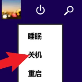 联想yoga27一体机怎么关机