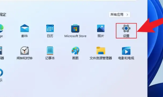 redmibook14怎么取消开机密码