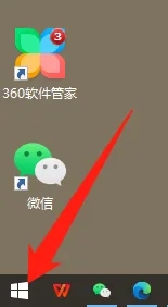 怎样启用Windows 10的消息提醒功能？