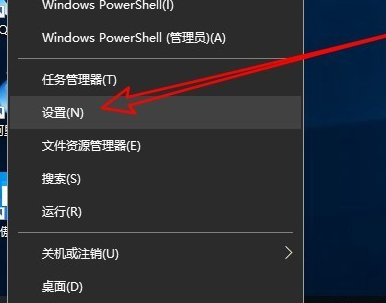 Win10应用商店无法连接互联网