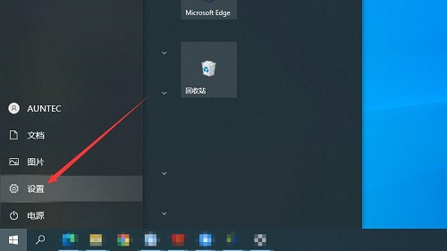 windows调整显示器分辨率
