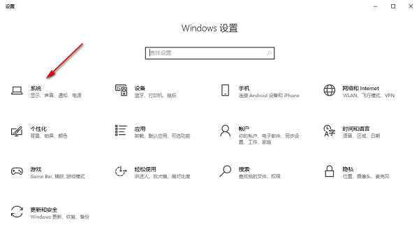 Win10如何启用前面板音频输出？