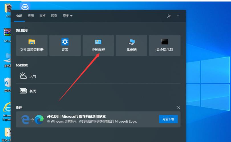 Win10无法将计算机设定为家庭计算机应该怎么解决？