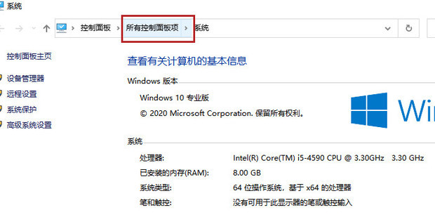 win10提示该站点使用过期的或不安全的TLS安全设置怎么解决？