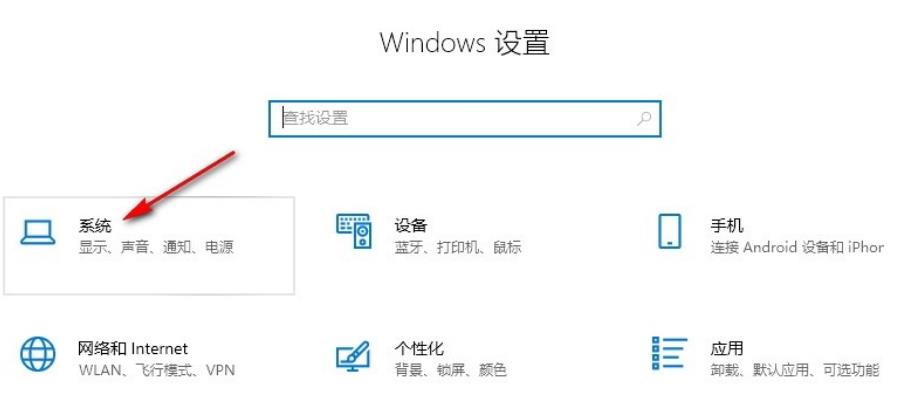 windows10如何卸载显卡驱动?Win10卸载显卡驱动程序怎么卸载方法