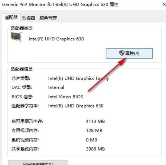 windows10如何卸载显卡驱动?Win10卸载显卡驱动程序怎么卸载方法