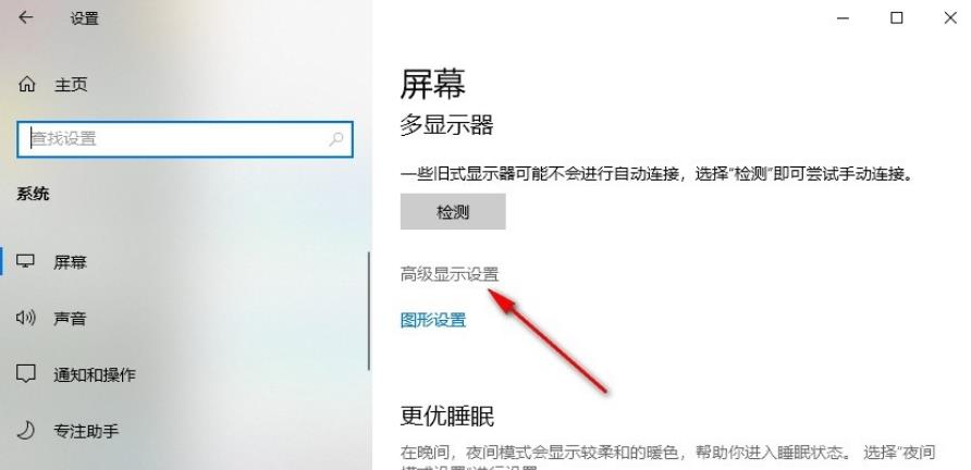 windows10如何卸载显卡驱动?Win10卸载显卡驱动程序怎么卸载方法