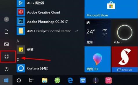 如何在Win10电脑上登录Microsoft账户？