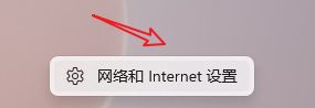 如何将Windows 10网络类型修改为专用网络？
