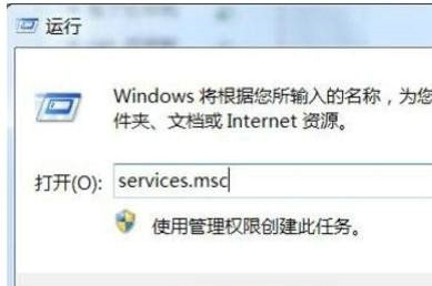 win10删除打印机端口失败的解决办法