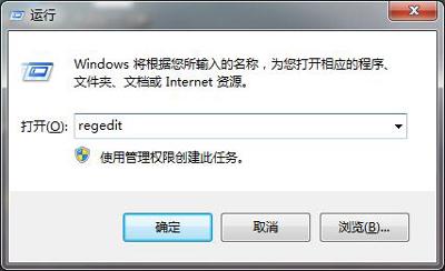怎样设置U盘的写保护功能