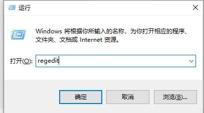 Win10任务管理器闪退怎么解决?Win10任务管理器闪退详解