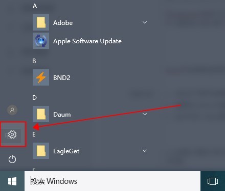 调整Win10开始菜单为全屏模式的设置方法是什么？