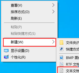 恢复Win10快捷方式图标小箭头的方法