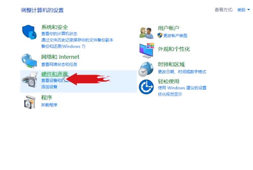 win10打印机出现在设备里不在打印机怎么办?