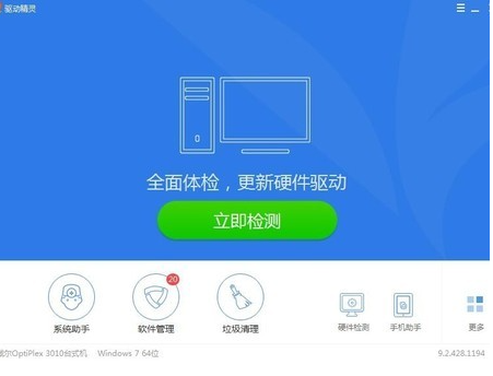 win10打印机出现在设备里不在打印机怎么办?