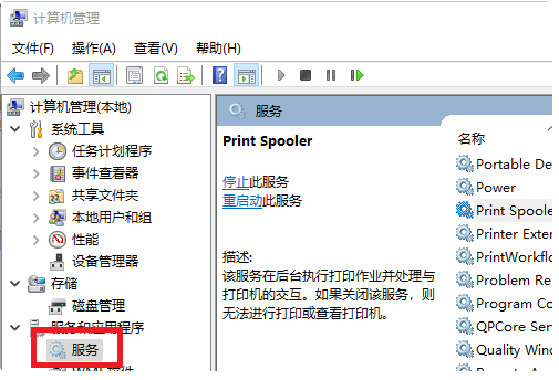 win10打印机出现在设备里不在打印机怎么办?