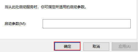 win10关机必须更新怎么办？win10关机必须更新问题解析