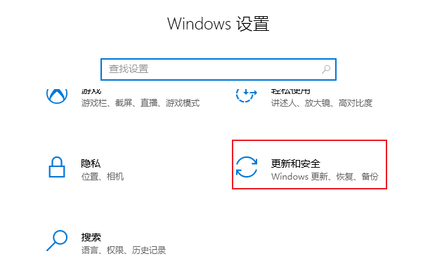 win10关机必须更新怎么办？win10关机必须更新问题解析