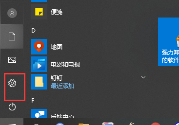 如何解决Win10系统鼠标左右键互换的问题？