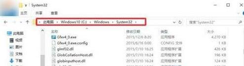 win10系统打不开Gpedit.msc怎么办?Win10无法打开gpedit.msc的解决方法