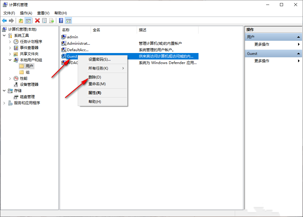 win10怎么删除多个用户账户？win10电脑删除多个用户账户的方法
