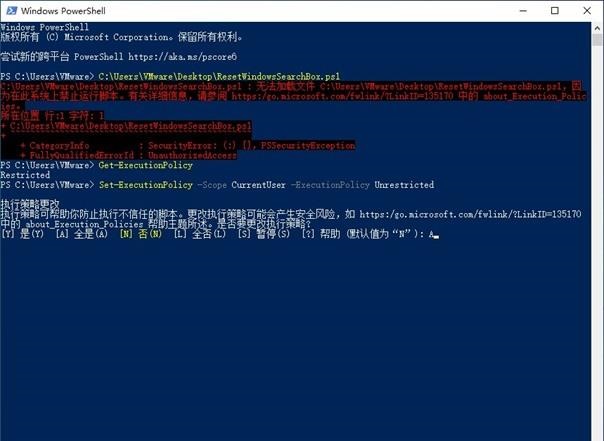 Win10 Search搜索框没有网页搜索怎么办?