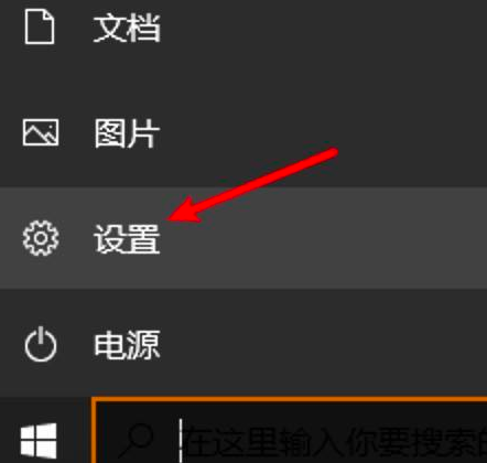 win10如何取消驱动程序强制签名？取消win10数字签名的方法解释