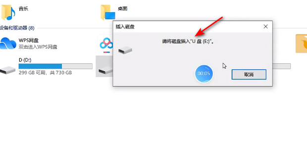 解决问题：如何在Windows 10上连接磁盘和U盘？