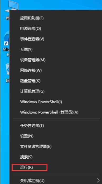 win10软件无法完全显示怎么办?win10部分软件显示不完全解决方法