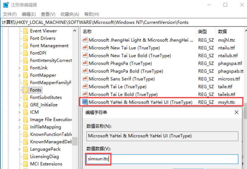 win10软件显示不全的解决方案