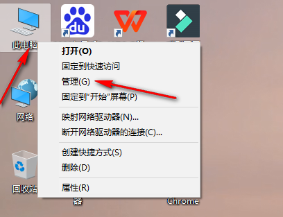 如何在Windows 10上禁用鼠标唤醒功能