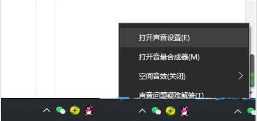 如何在Win10中调节响度均衡？Win10中响度均衡的调节方法解析