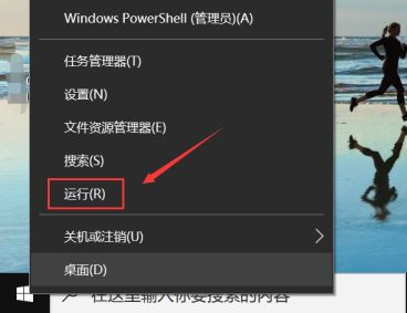 如何修改win10账户名称？